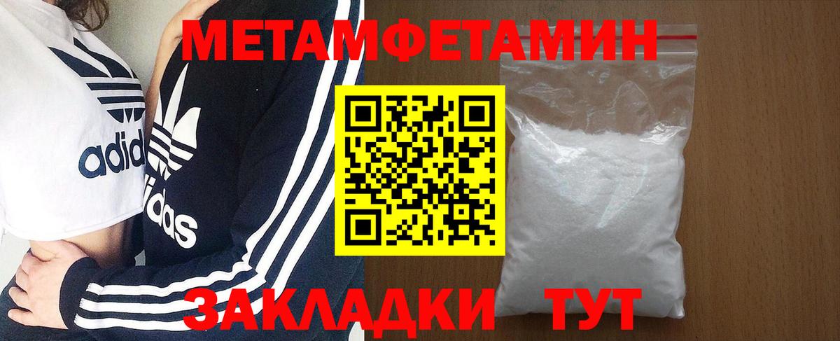 АМФЕТАМИН VHQ  Вход с VPN  Amphetamine  Калач-на-Дону 