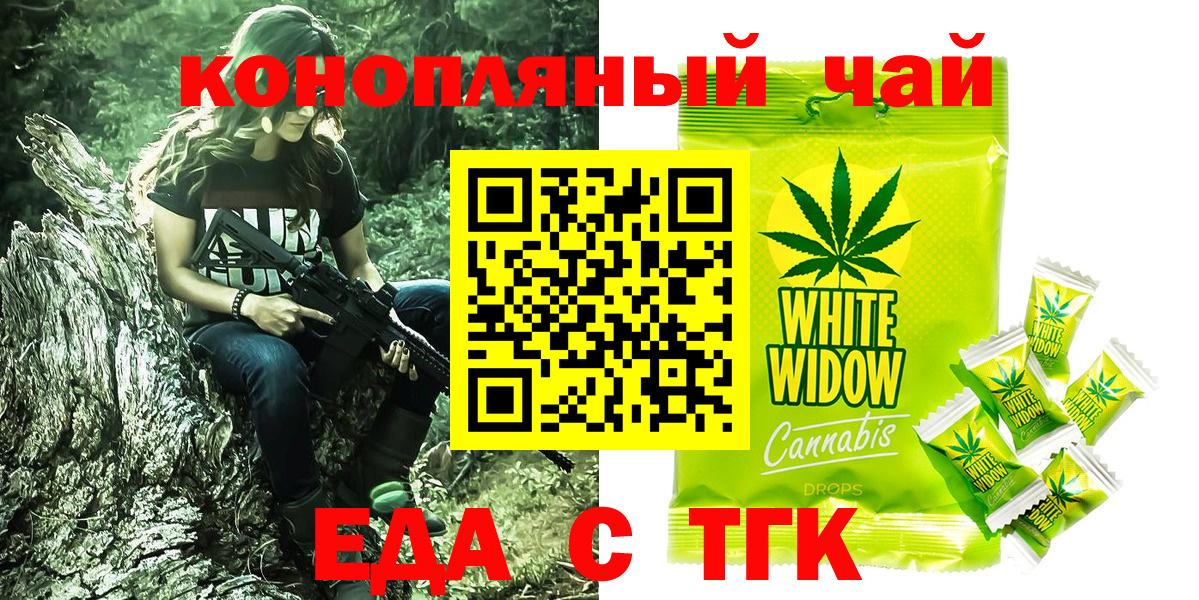 Canna-Cookies марихуана Калач-на-Дону