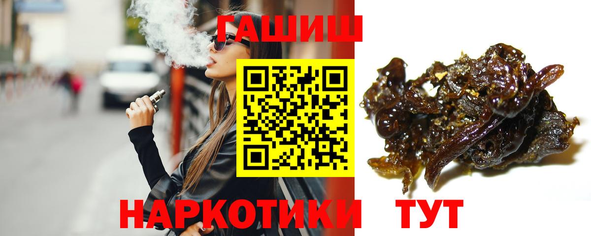 где продают   ГАШИШ хэш  ГАШ  Калач-на-Дону  Вход с VPN  ГАШИШ AMNESIA HAZE 