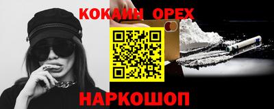 мефедрон мука Краснокаменск