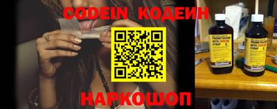 мяу мяу кристалл Краснознаменск