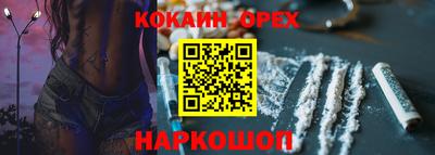 мяу мяу кристалл Краснознаменск