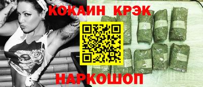 мяу мяу кристалл Краснознаменск