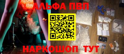 мяу мяу кристалл Краснознаменск