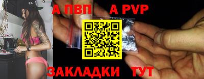 амф Краснодар