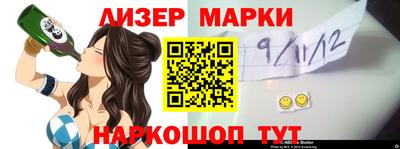 мяу мяу кристалл Краснознаменск
