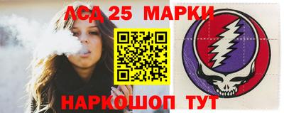мяу мяу кристалл Краснознаменск