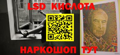 мяу мяу кристалл Краснознаменск