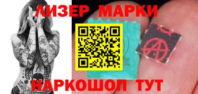 мяу мяу кристалл Краснознаменск