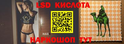 мяу мяу кристалл Краснознаменск