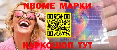 мефедрон мука Краснокаменск