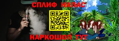 мяу мяу кристалл Краснознаменск