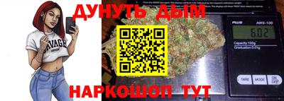 амф Краснодар