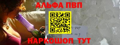 амф Краснодар