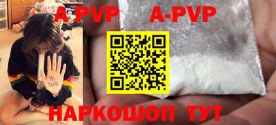 мяу мяу кристалл Краснознаменск