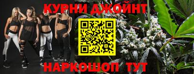 мяу мяу кристалл Краснознаменск
