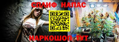 мяу мяу кристалл Краснознаменск