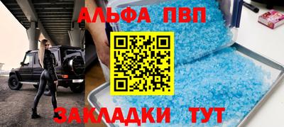 мяу мяу кристалл Краснознаменск