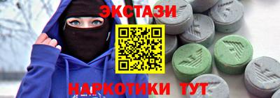 амф Краснодар