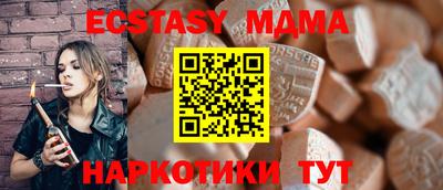 амф Краснодар