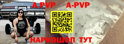 амф Краснодар