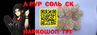 мефедрон мука Краснокаменск