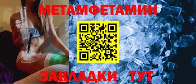 амф Краснодар