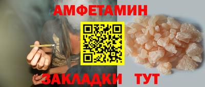 амф Краснодар