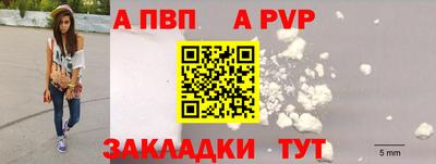 мефедрон мука Краснокаменск