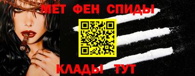 амф Краснодар