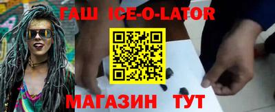 мяу мяу кристалл Краснознаменск