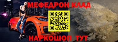 амф Краснодар